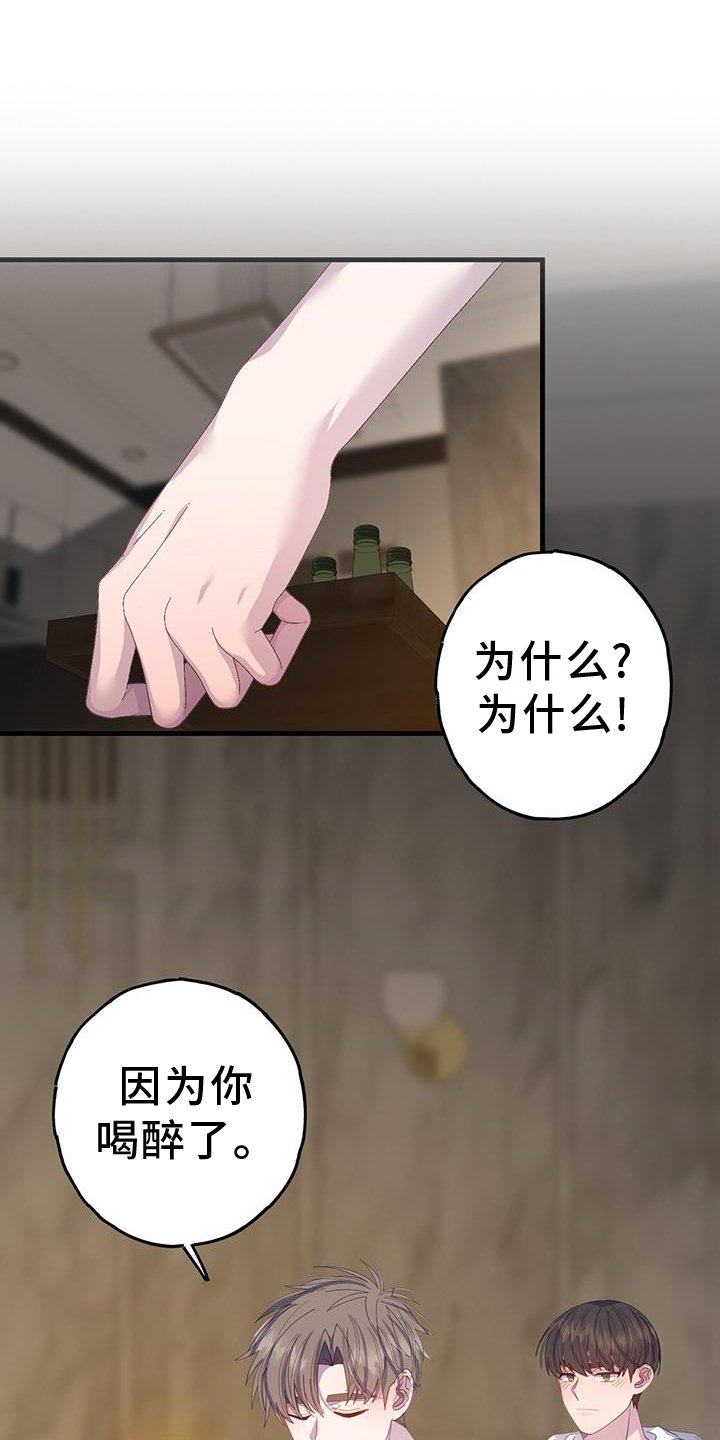 第107章：检查