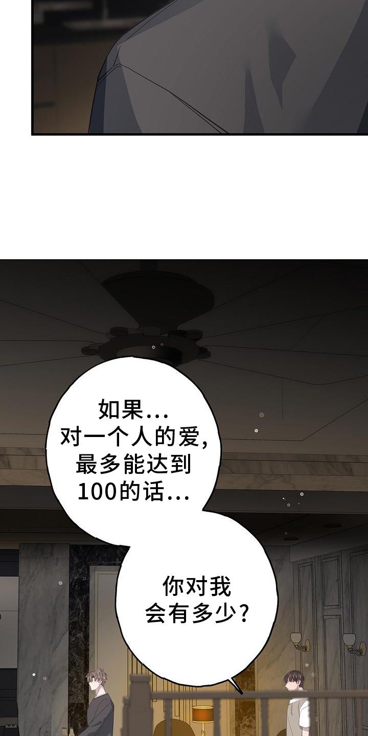 第107章：检查