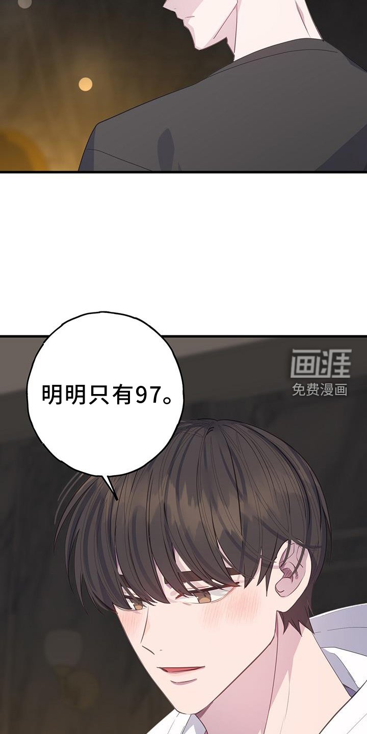 第107章：检查