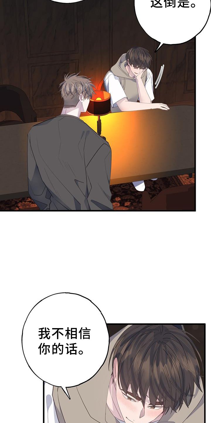 第107章：检查