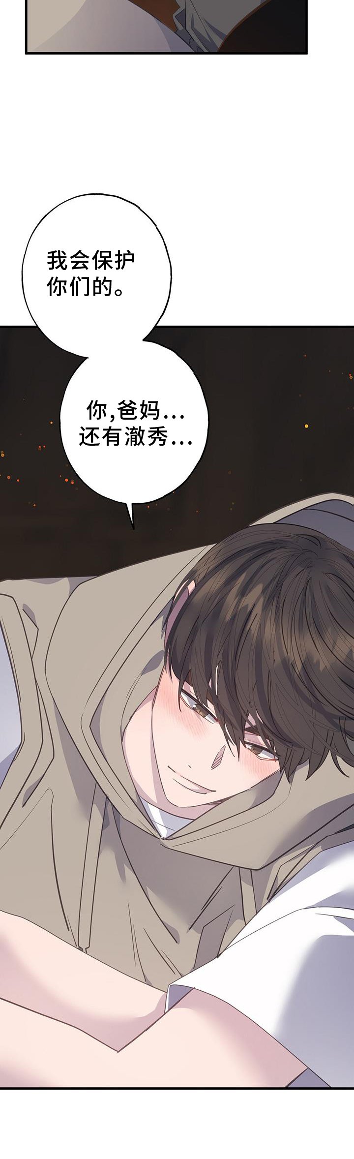 第107章：检查