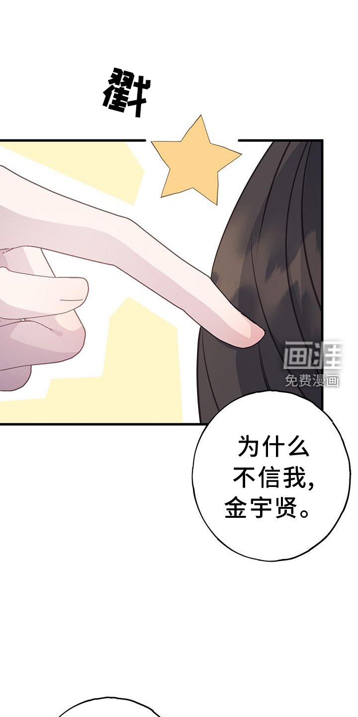 第107章：检查