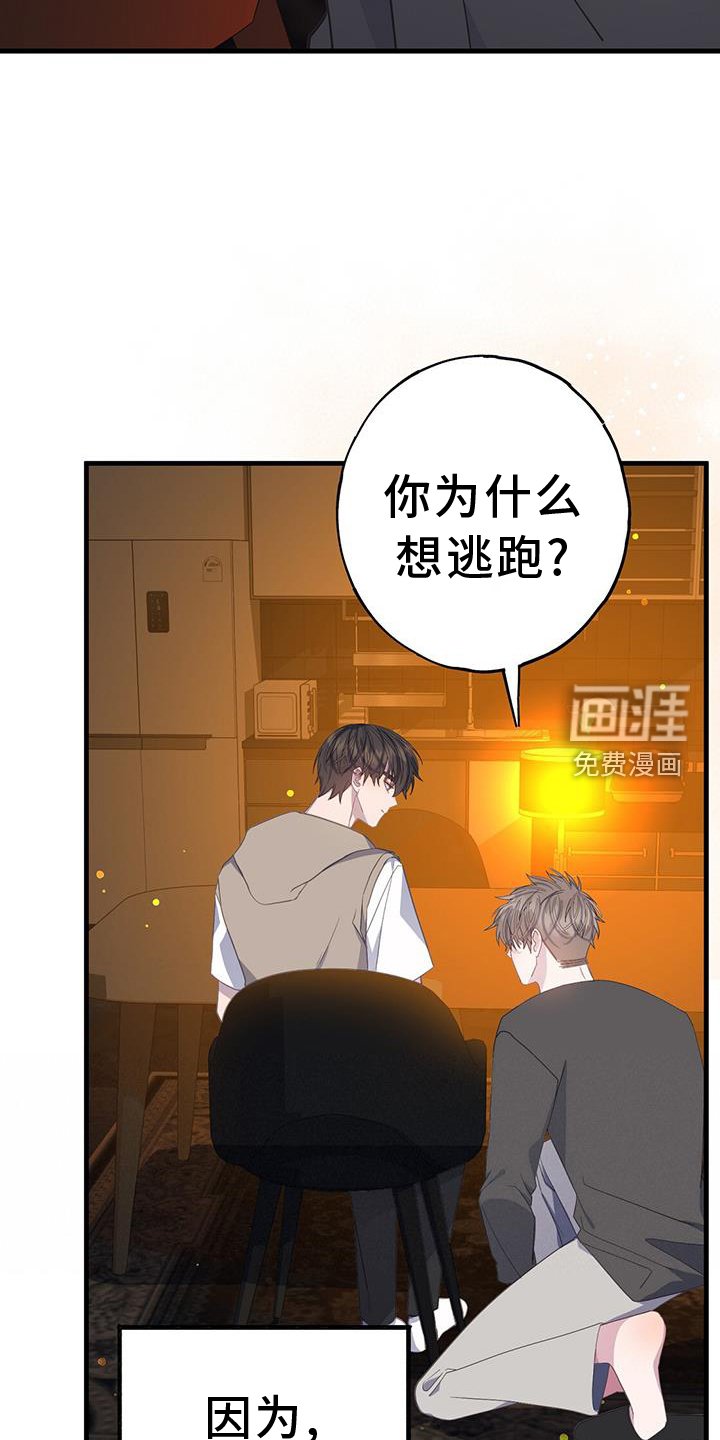 第107章：检查