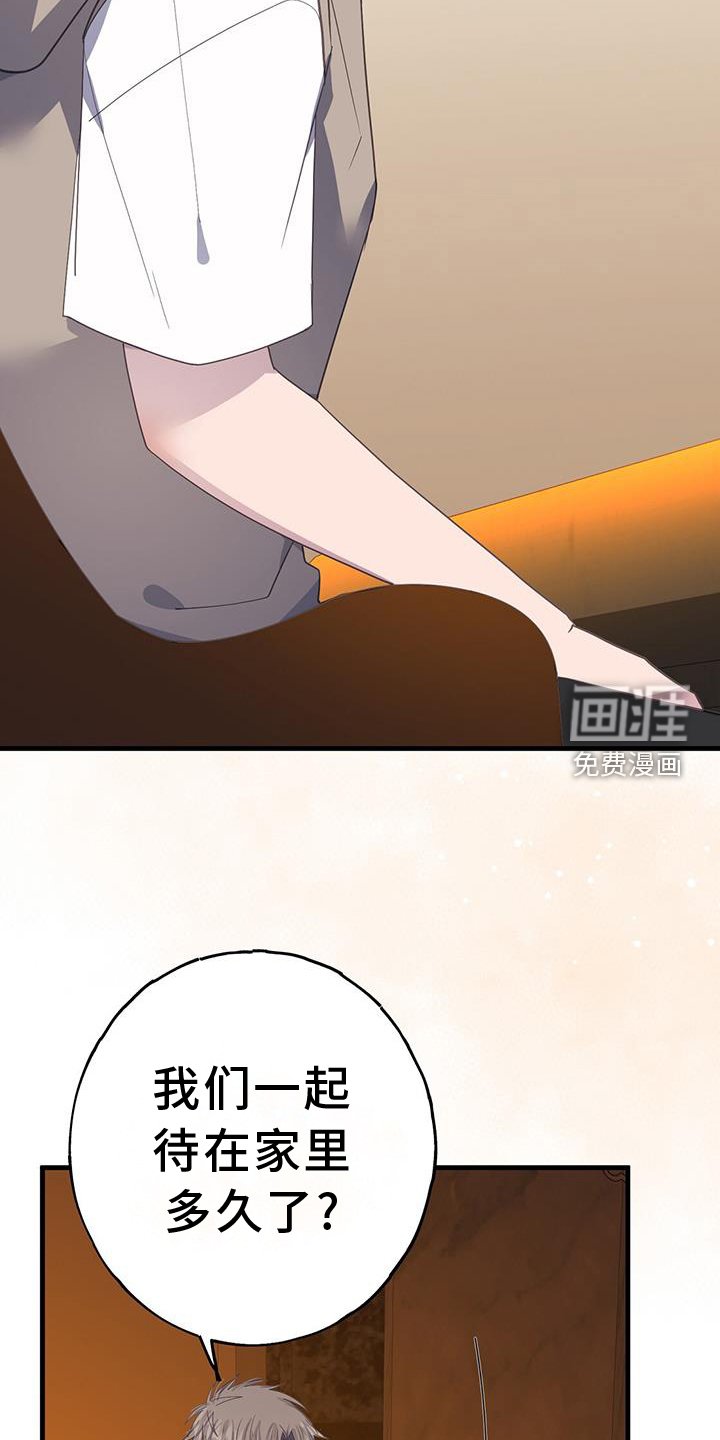 第107章：检查