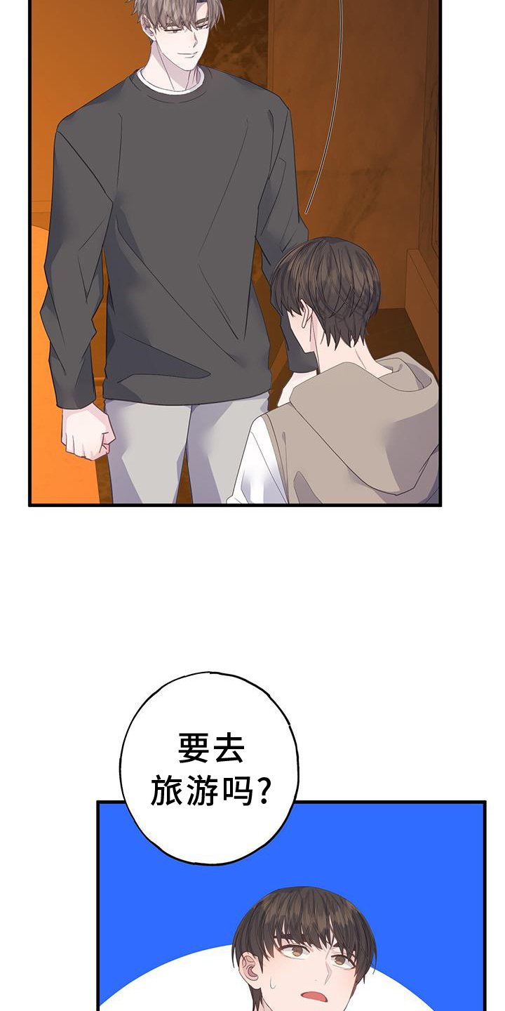 第107章：检查