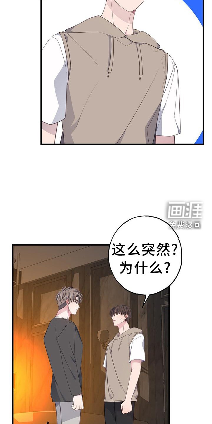 第107章：检查