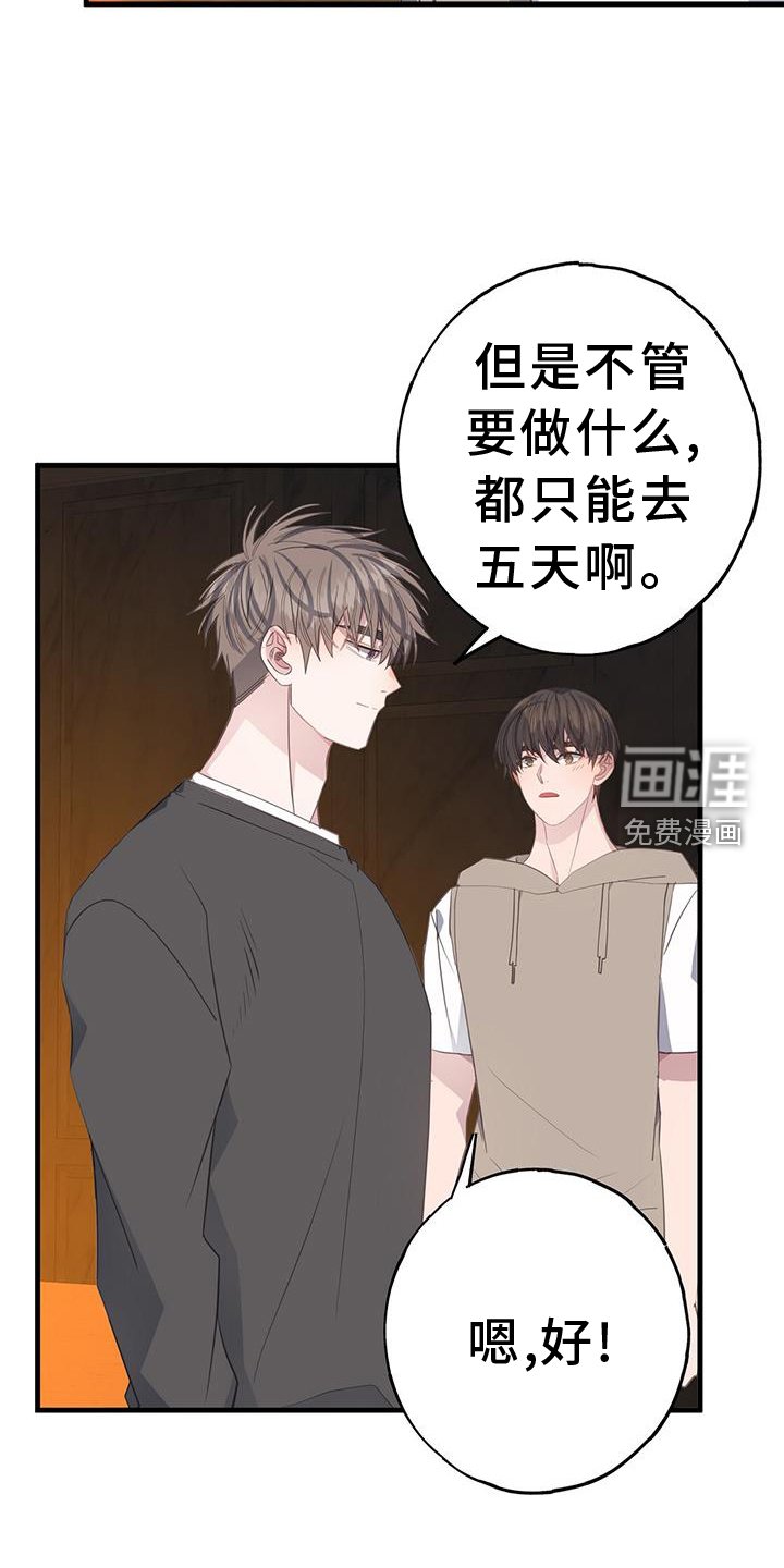 第107章：检查