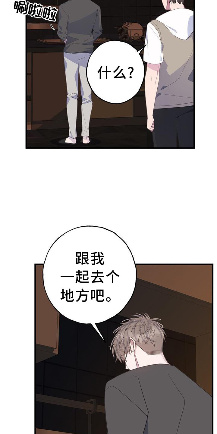 第107章：检查
