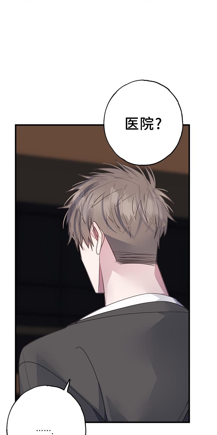 第107章：检查