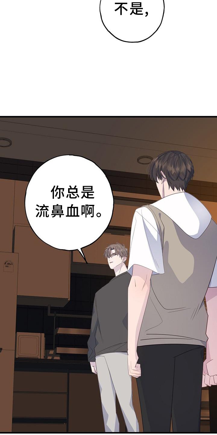 第107章：检查
