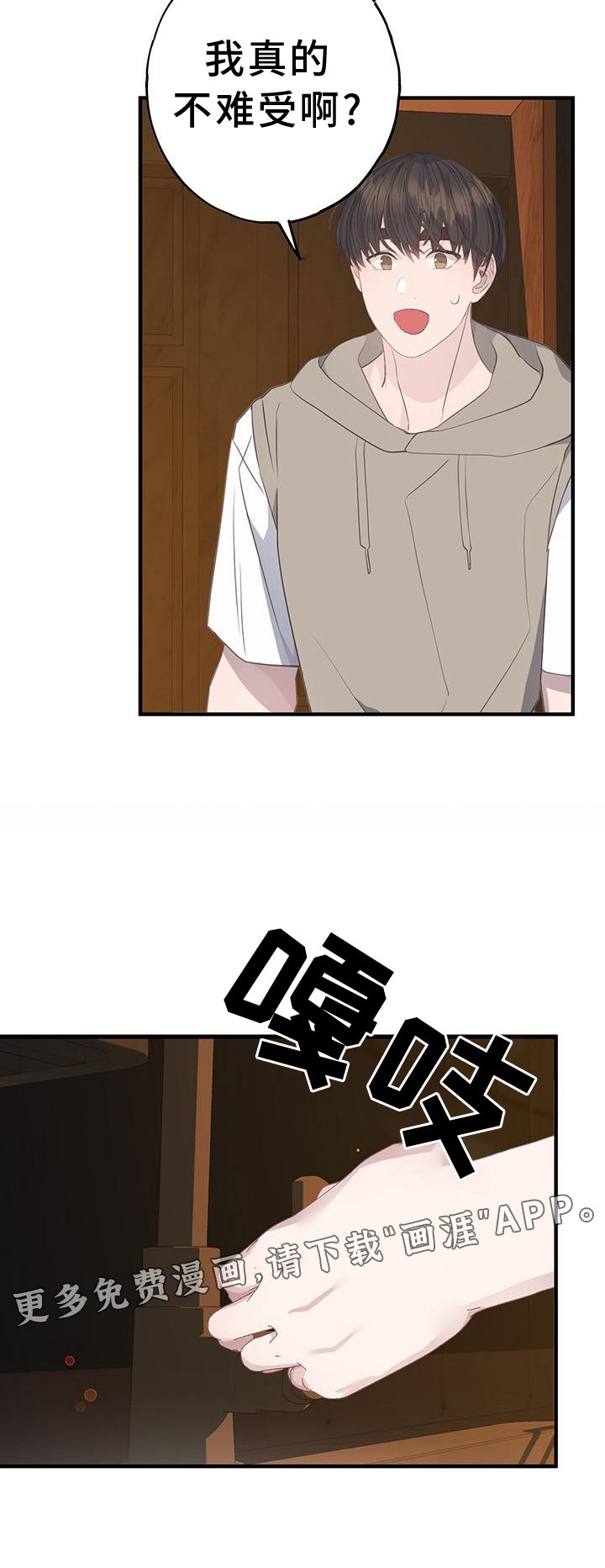 第107章：检查