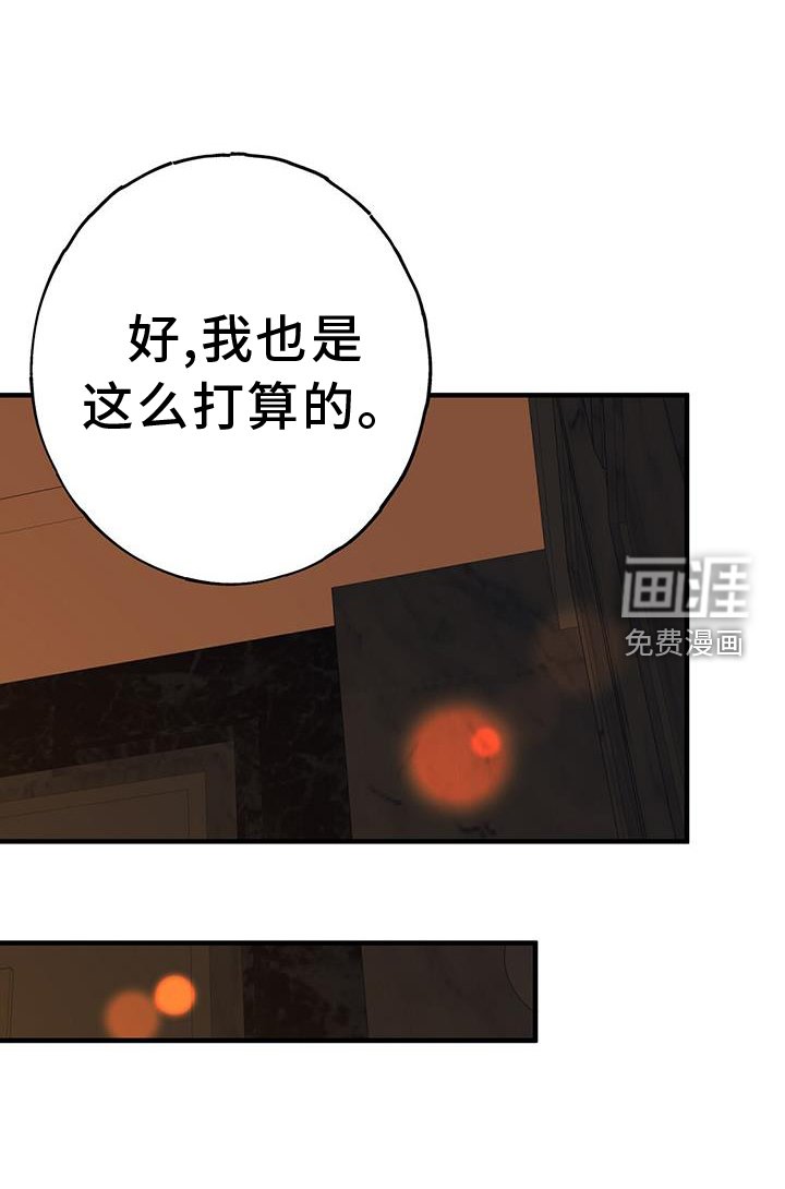 第108章：好奇
