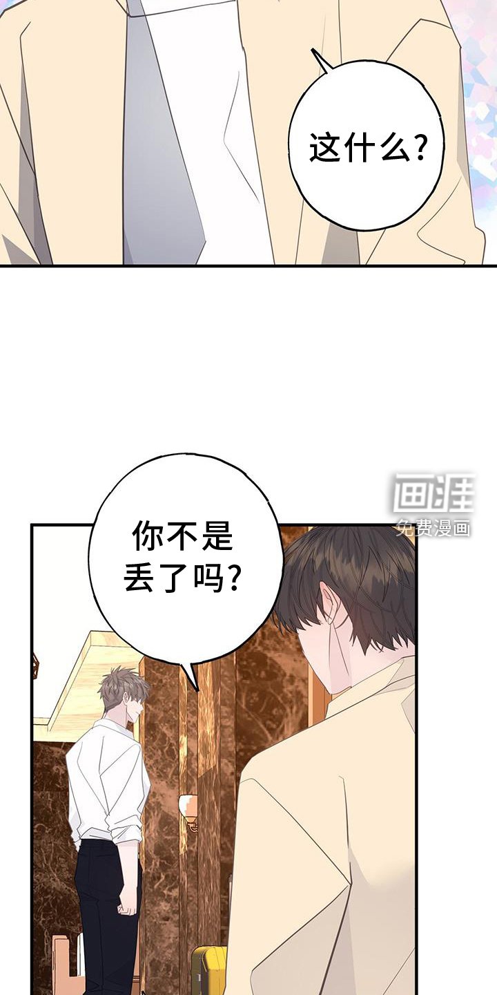第108章：好奇