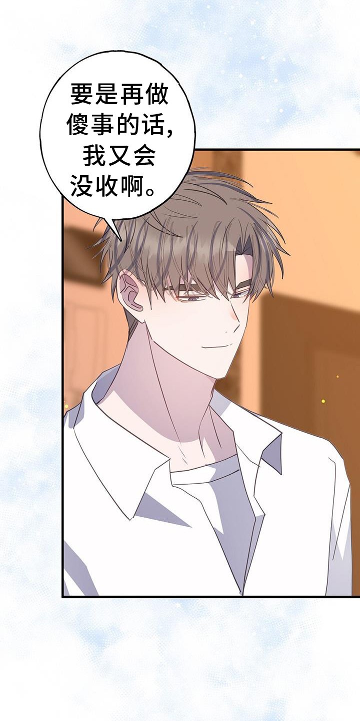 第108章：好奇