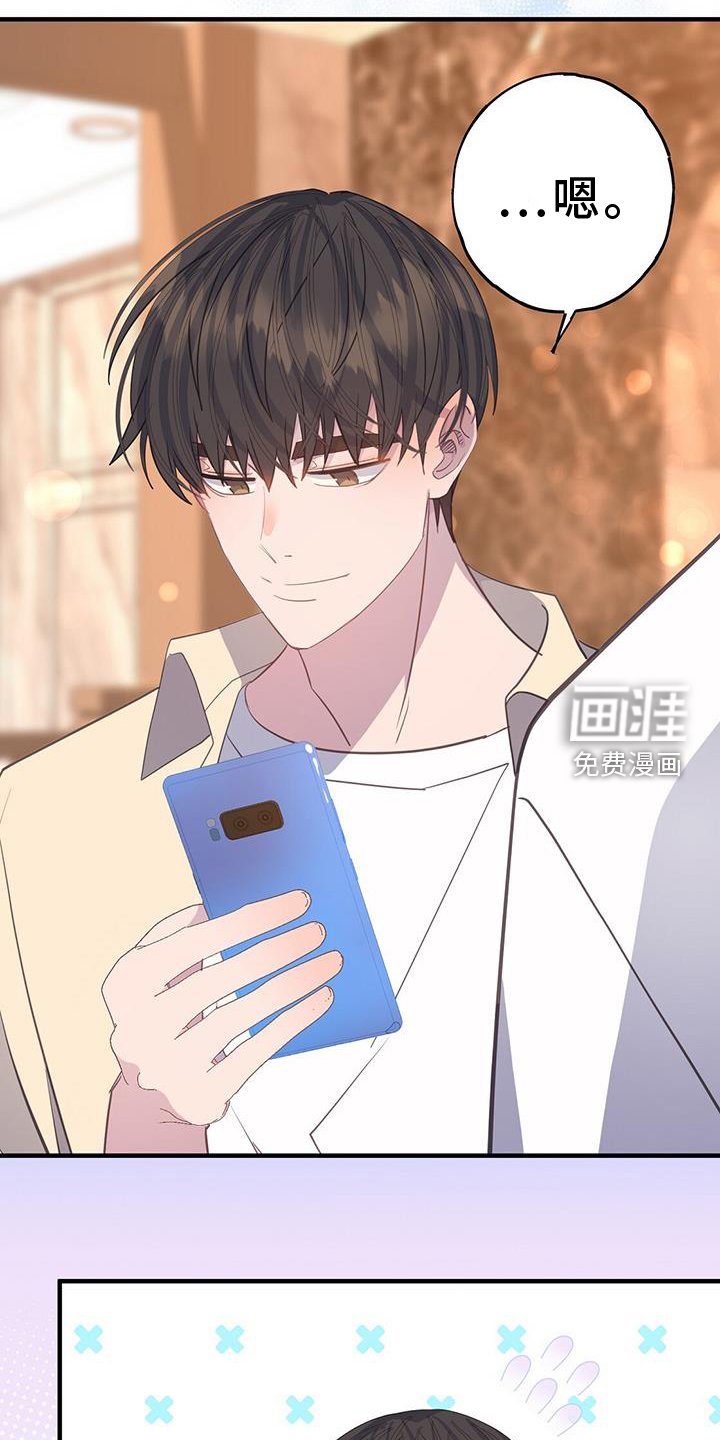 第108章：好奇