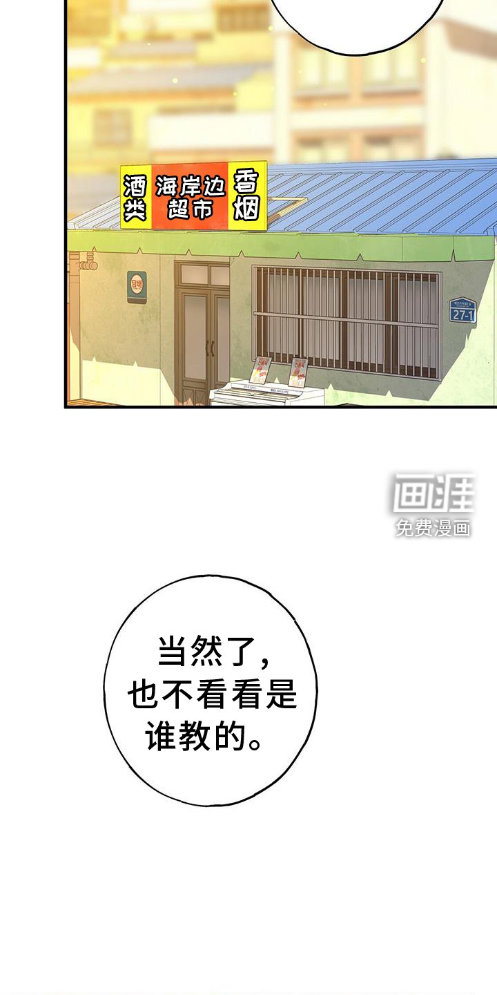 第108章：好奇