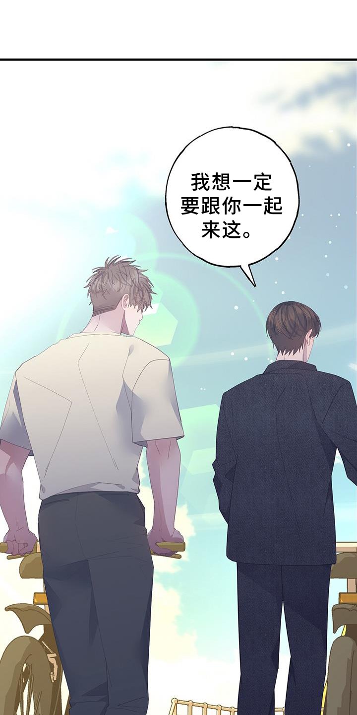 第109章：联系