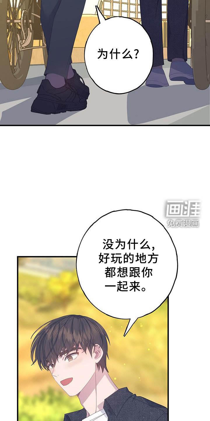 第109章：联系