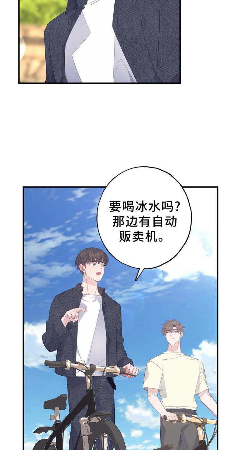 第109章：联系