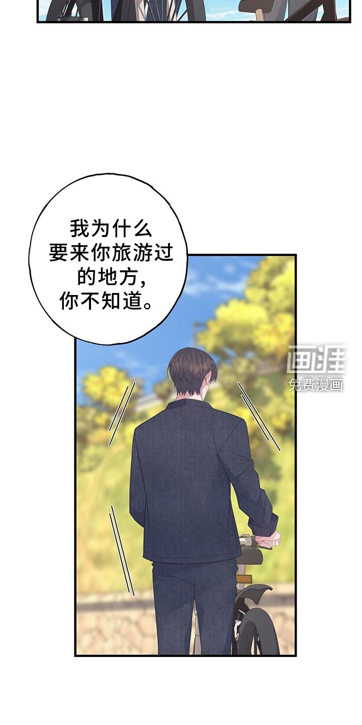第109章：联系