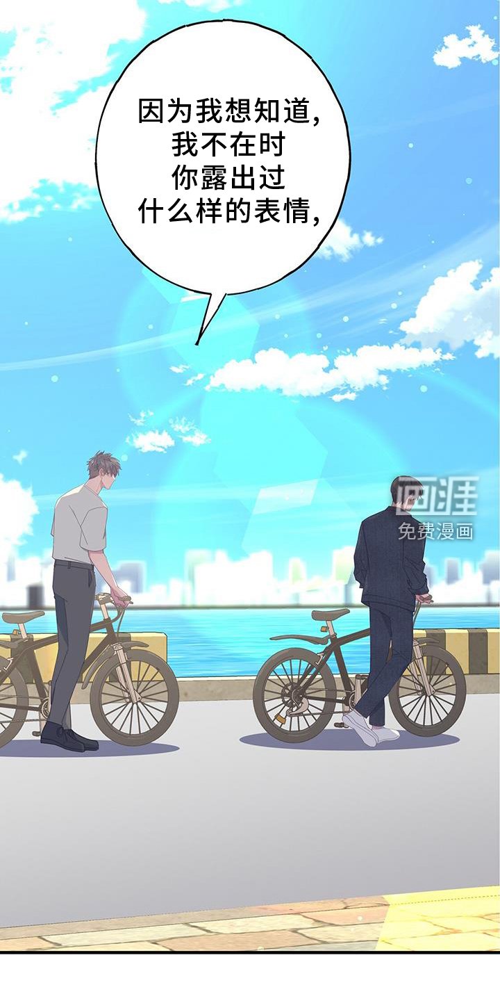 第109章：联系