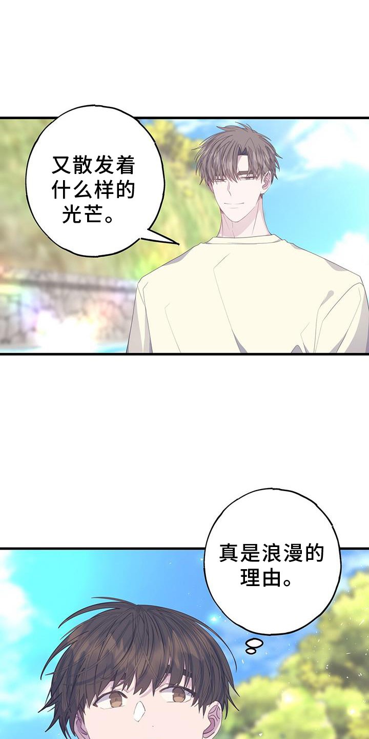 第109章：联系