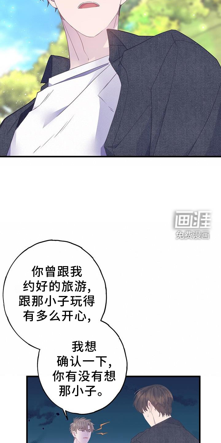 第109章：联系