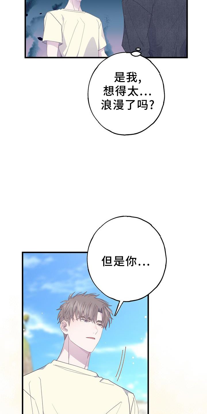 第109章：联系