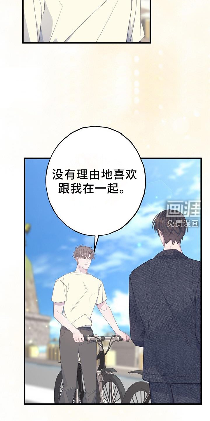 第109章：联系
