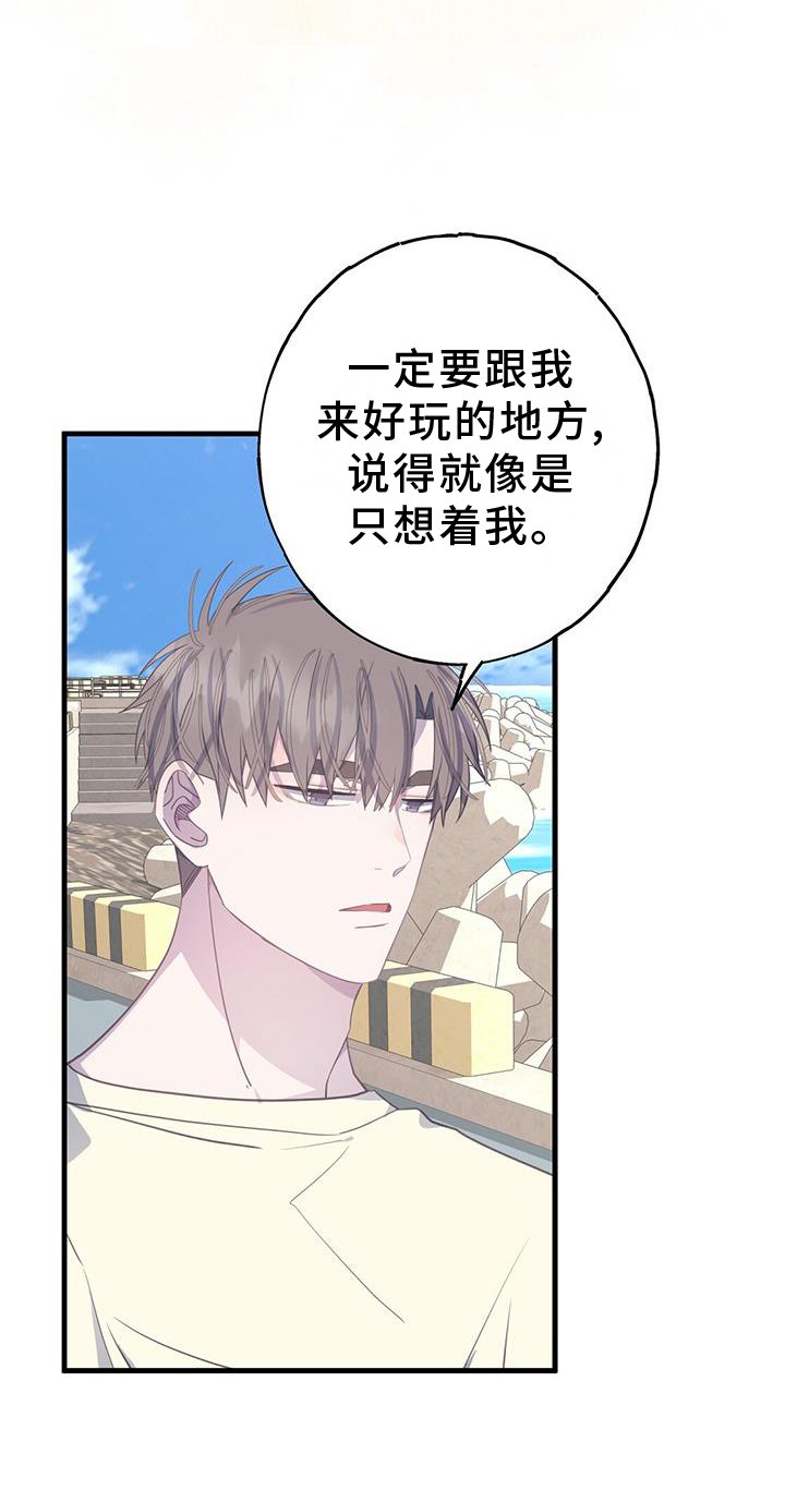 第109章：联系