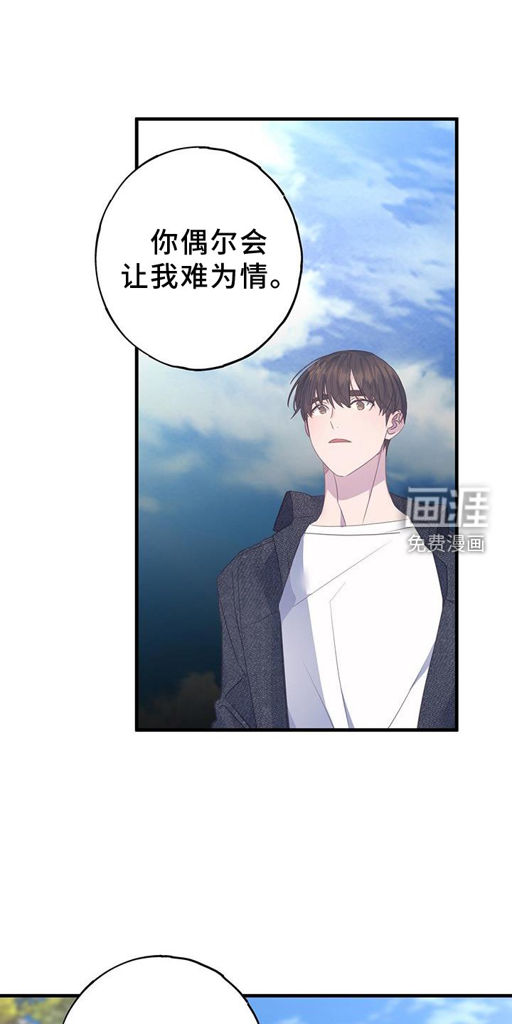 第109章：联系
