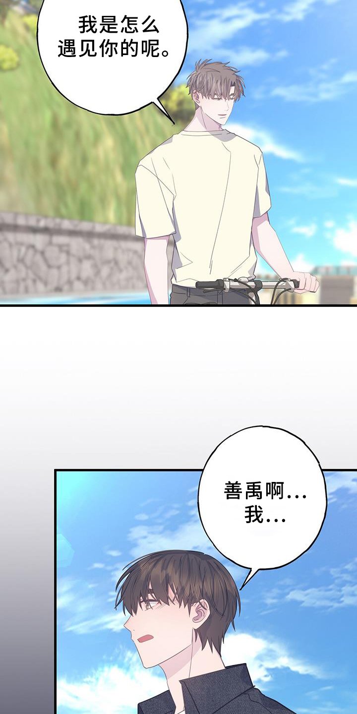 第109章：联系