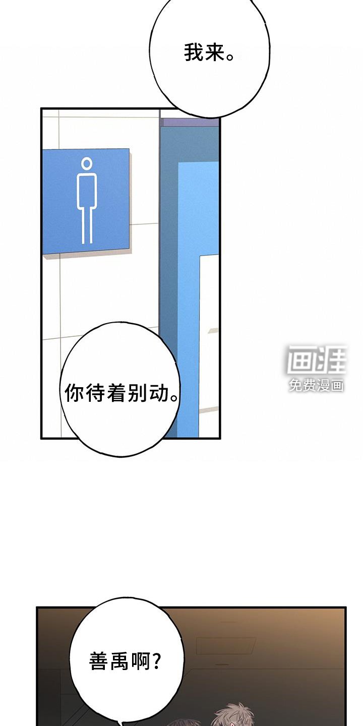 第109章：联系