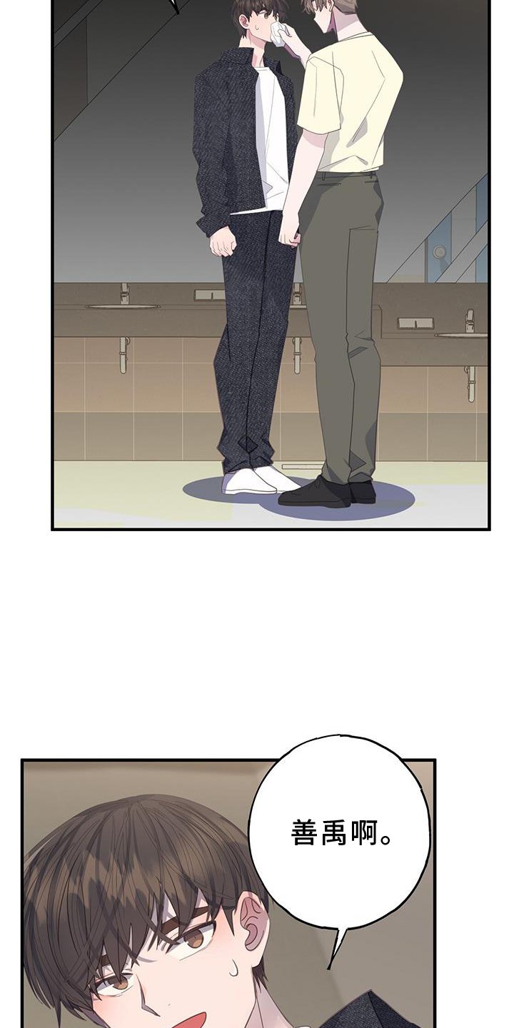 第109章：联系