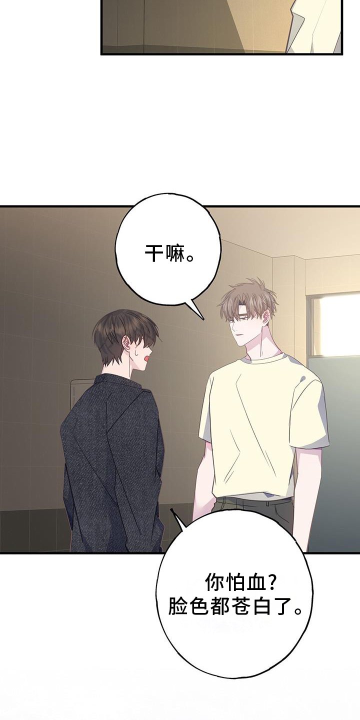第109章：联系
