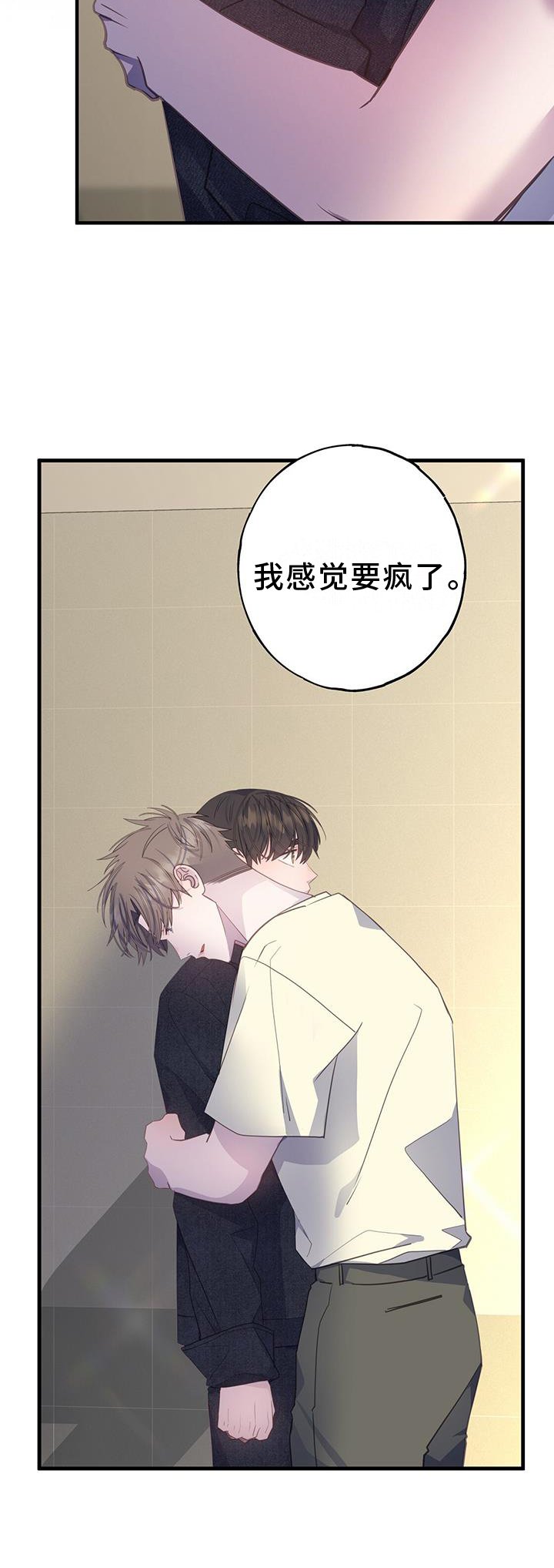 第109章：联系