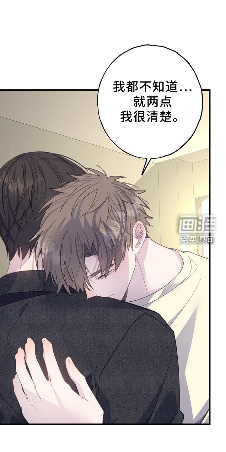 第109章：联系