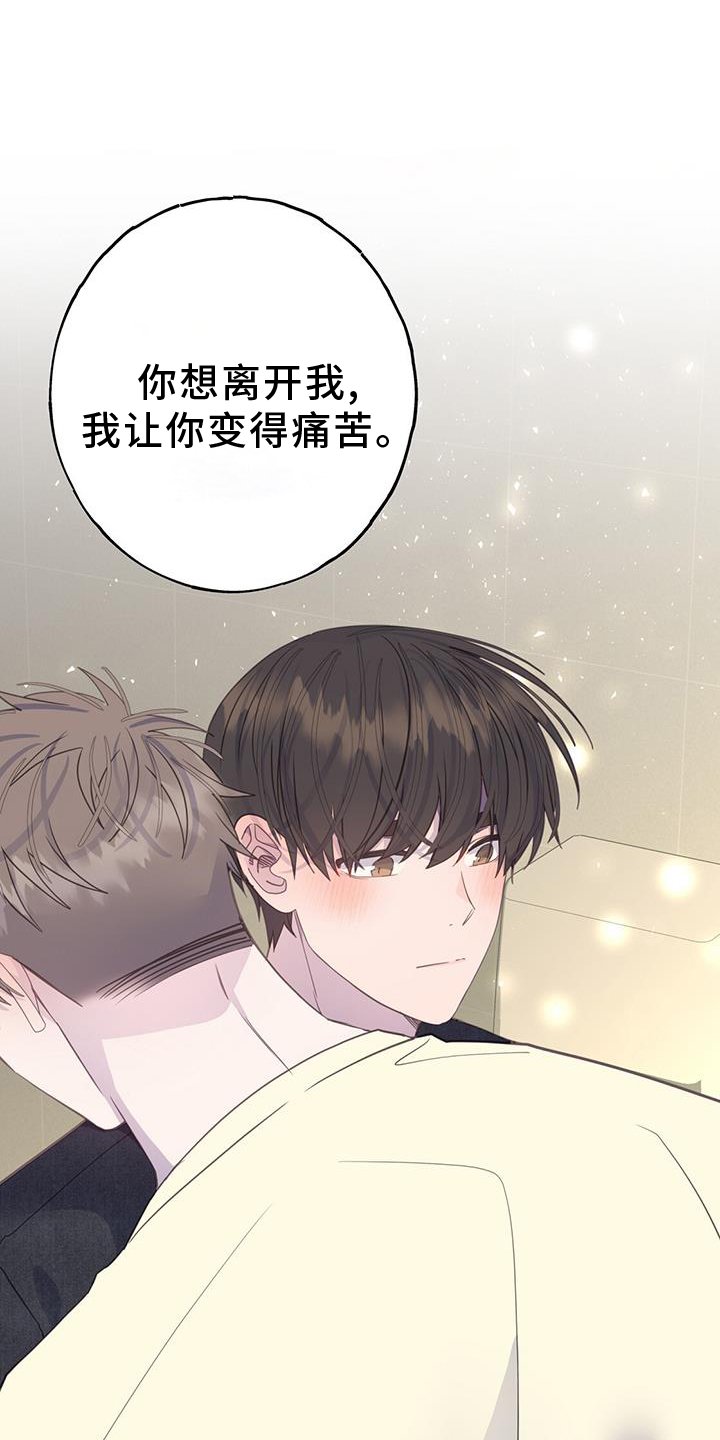 第109章：联系