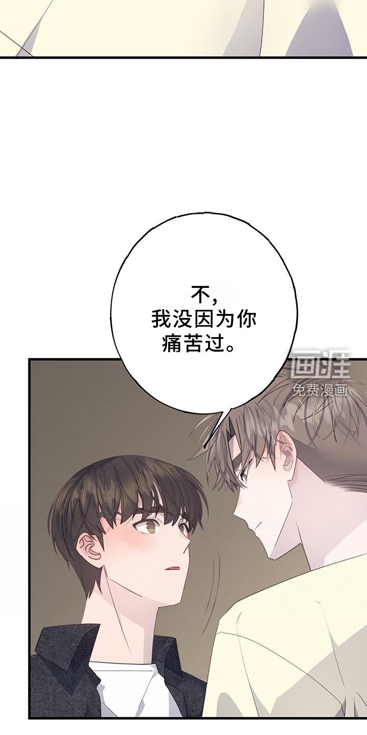 第109章：联系