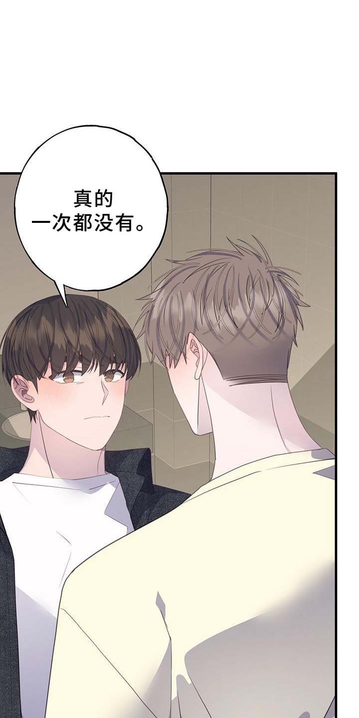 第109章：联系