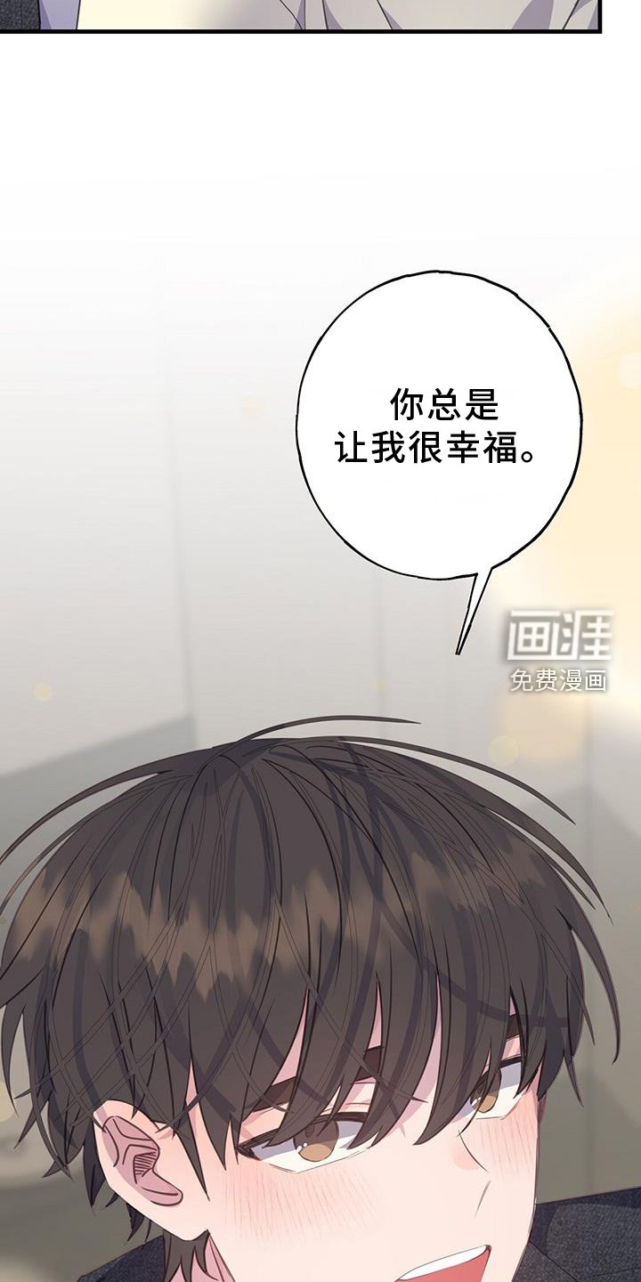 第109章：联系