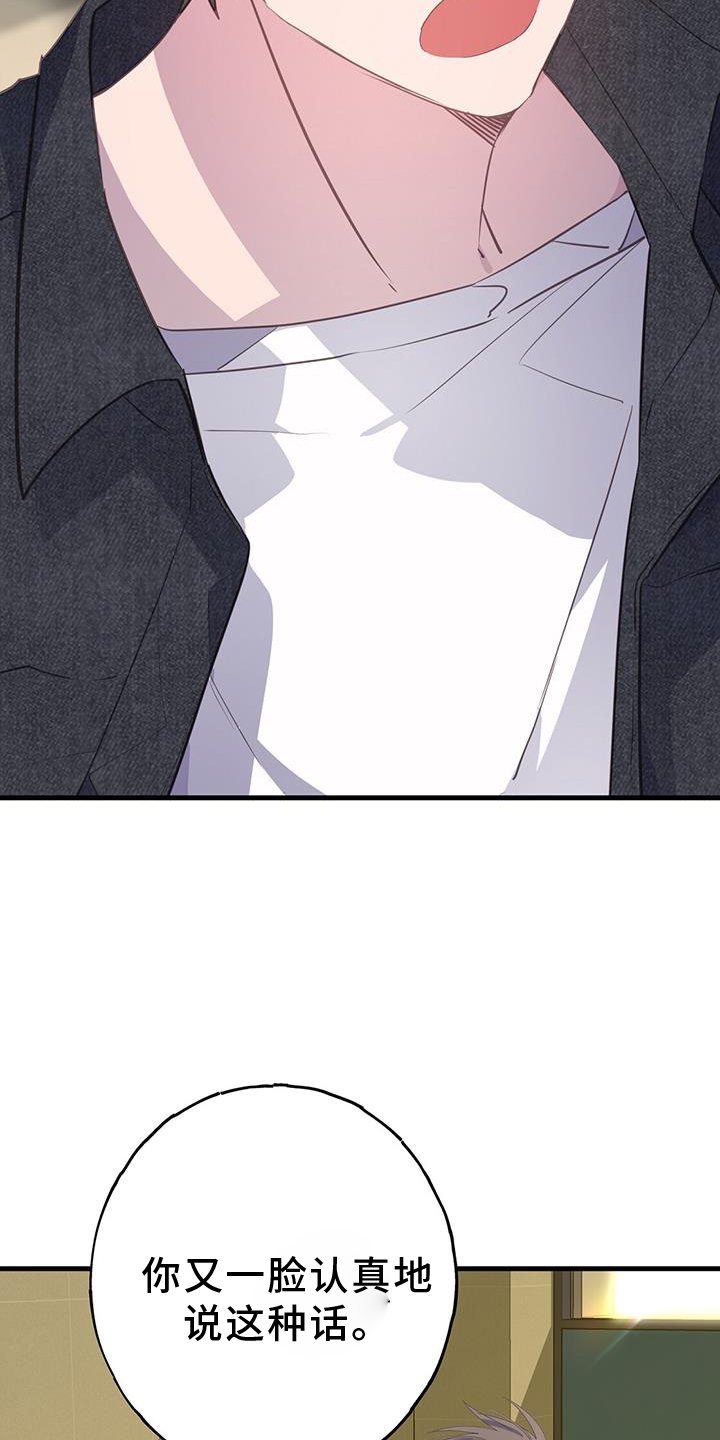 第109章：联系