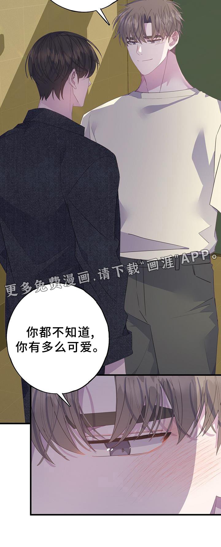 第109章：联系