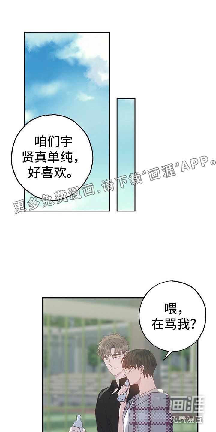 第11章：别想太多