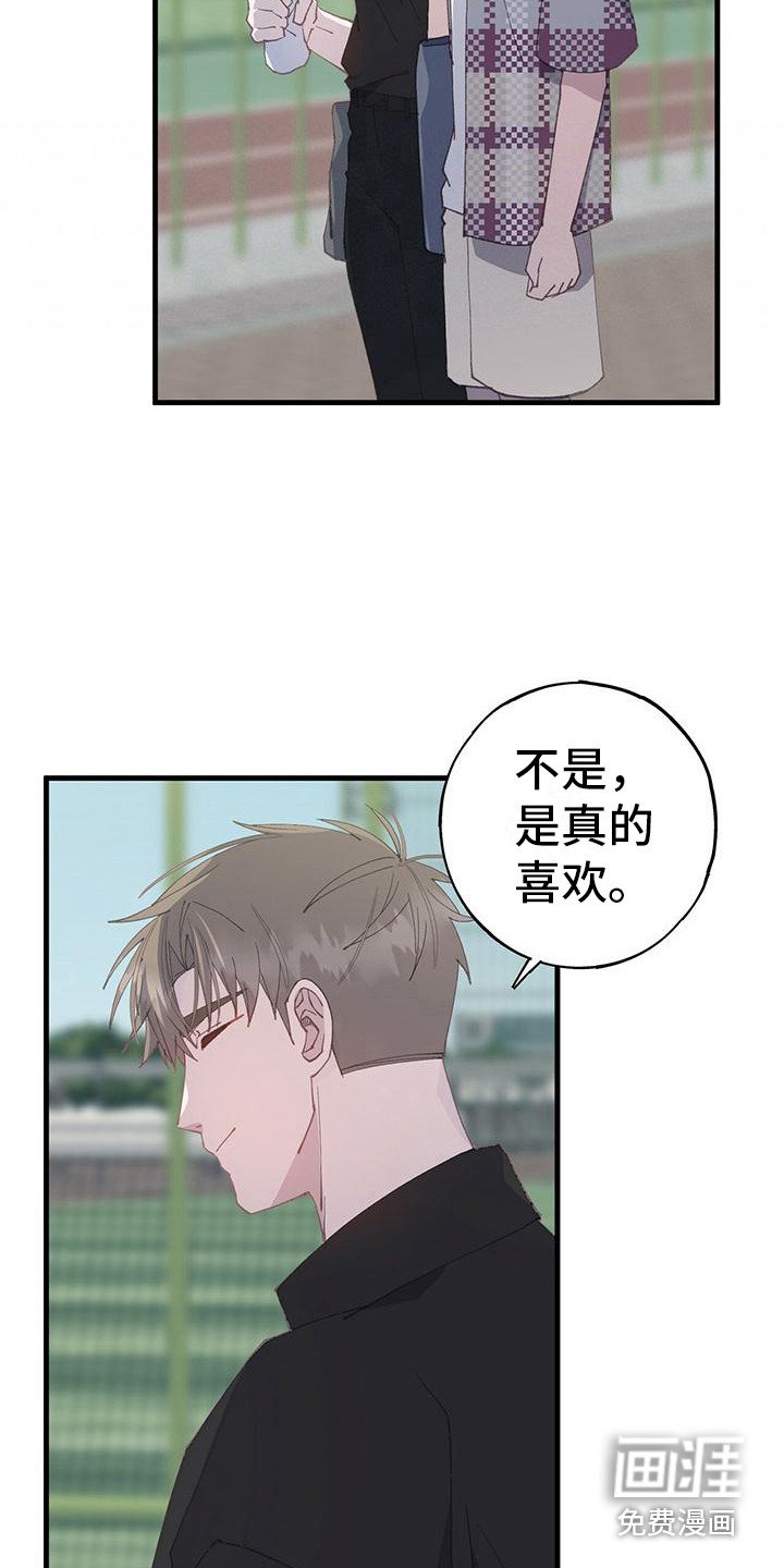 第11章：别想太多