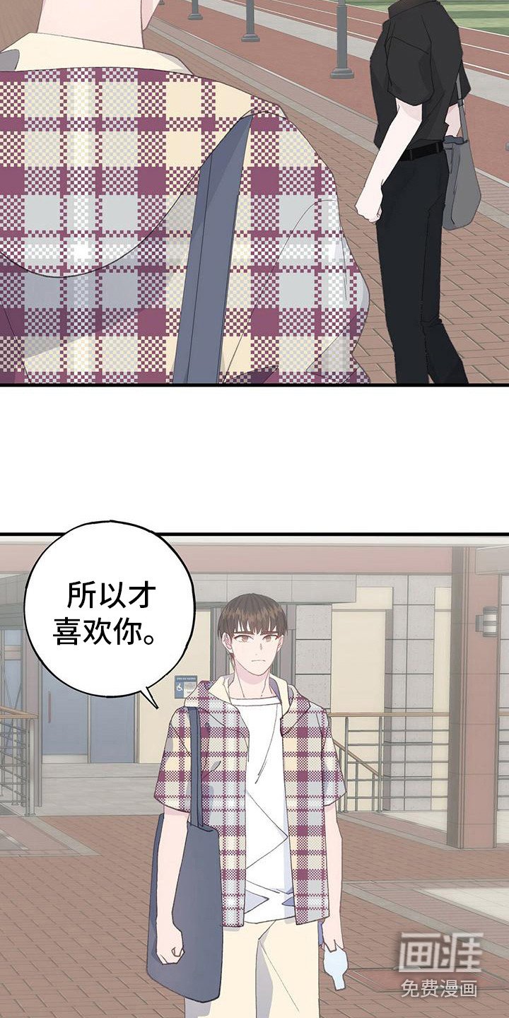 第11章：别想太多