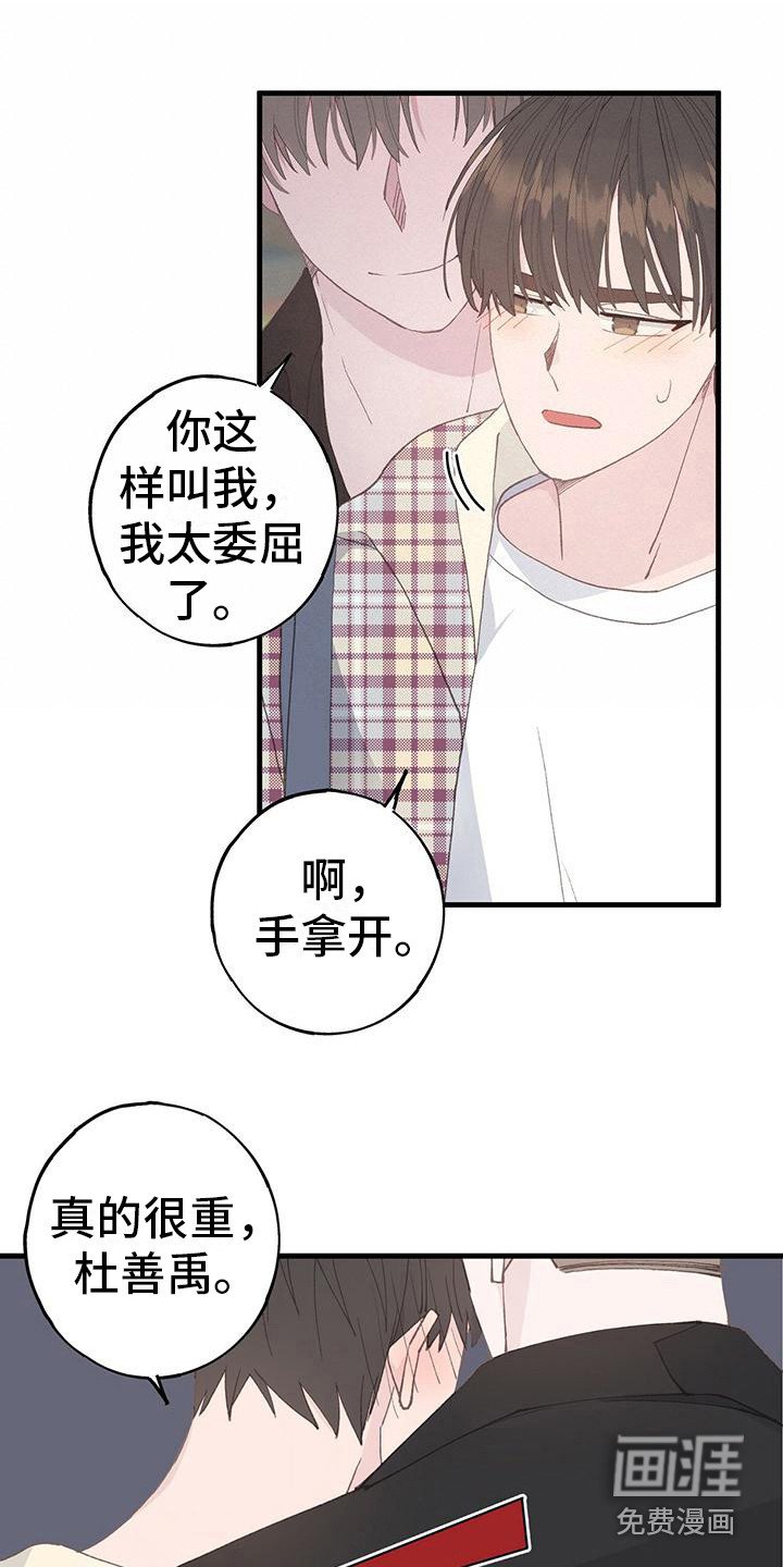 第11章：别想太多