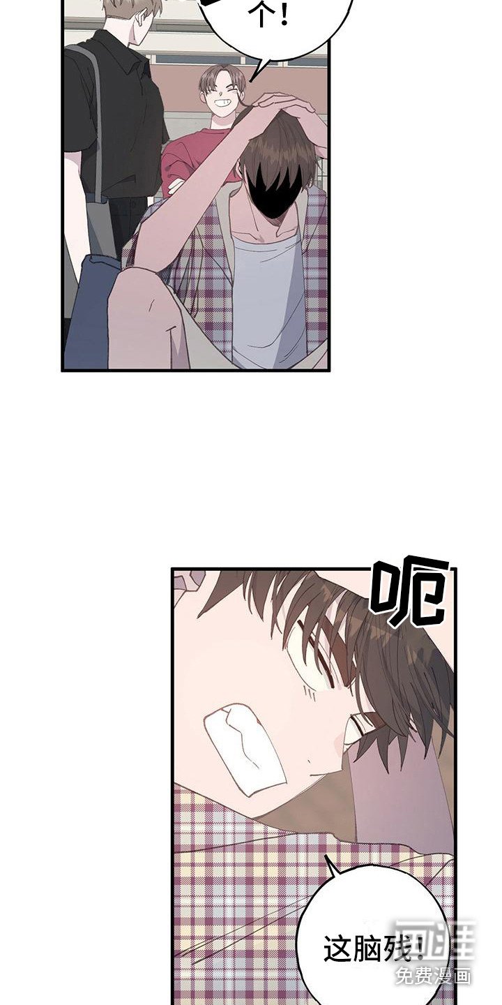 第11章：别想太多