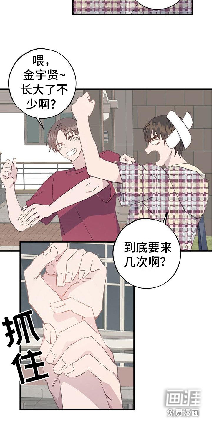 第11章：别想太多