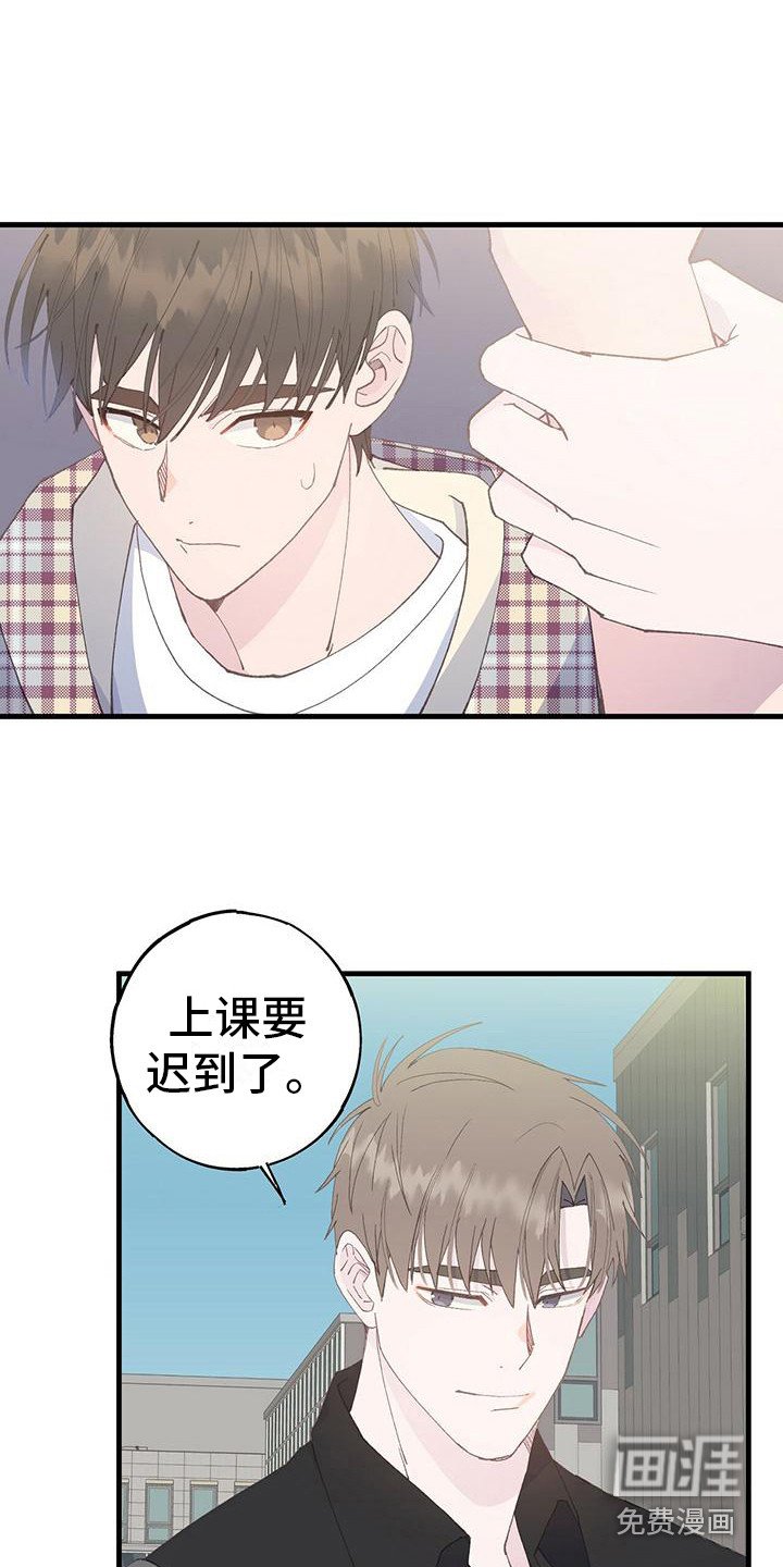 第11章：别想太多
